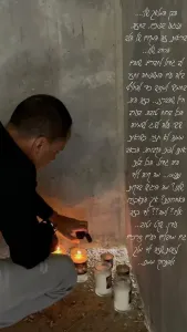 סמל שוהם שלמה נידם ז"ל