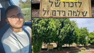 סמל שוהם שלמה נידם ז"ל