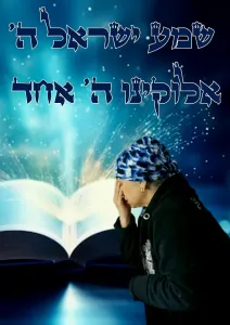 סבטלנה מטייב