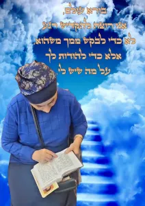 סבטלנה מטייב