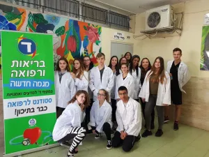 ז׳אנה יאסבוין