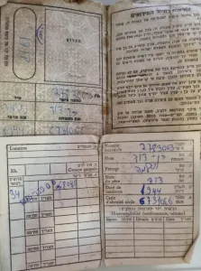 שלמה בן דוד ז"ל
