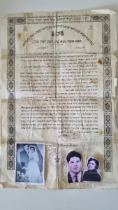 מרים בן דוד ז"ל