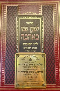 מרים בן דוד ז"ל