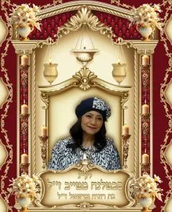 סבטלנה מטייב
