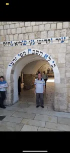 יוסף אלפסי
