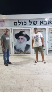 יצחק שריקר