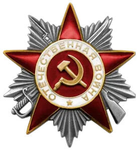 Голанд Иосиф Абрамович